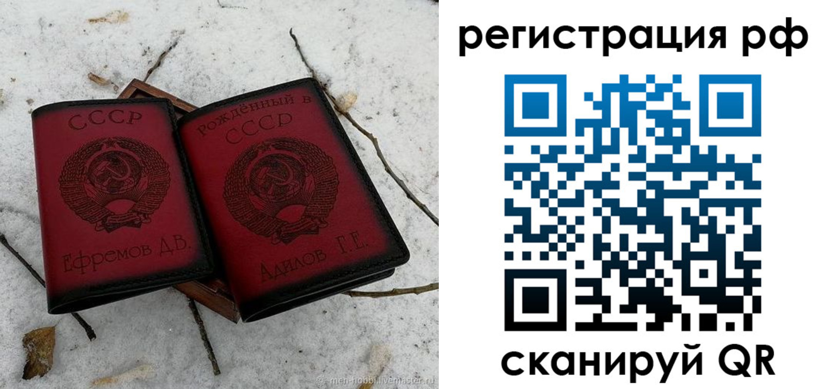прописка поиск в Тавде