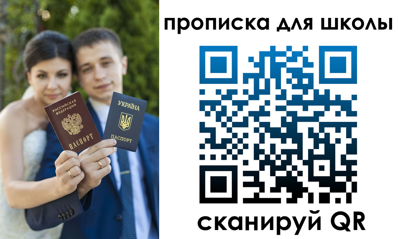где прописаться в Тавде