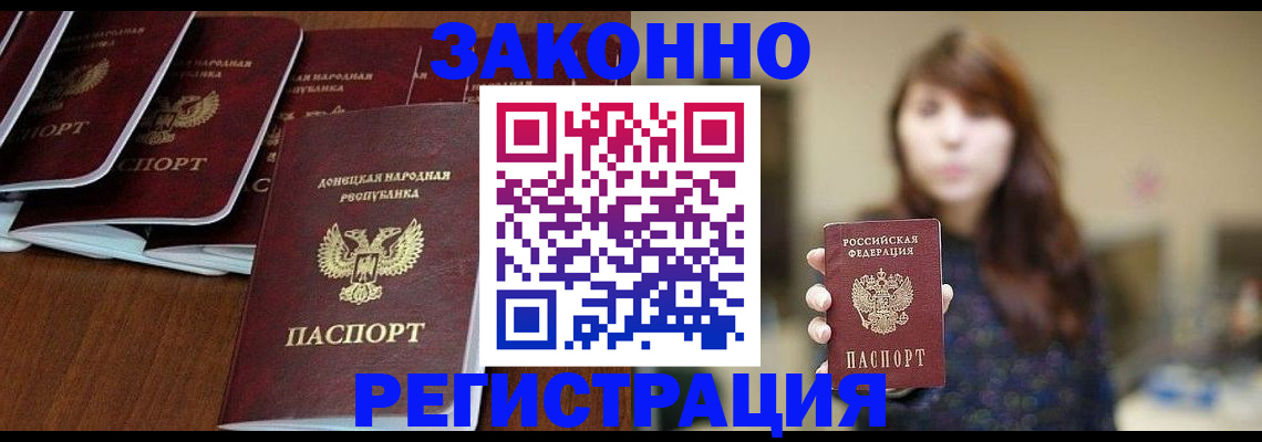 пропишу в квартире в Тавде